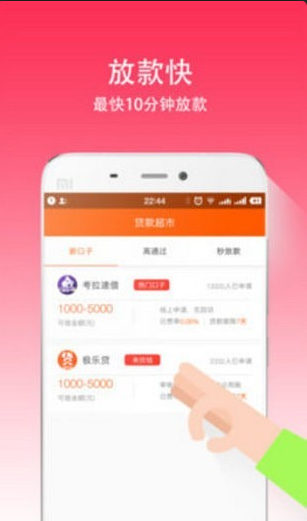 马上富最新版下载,app高速下载
