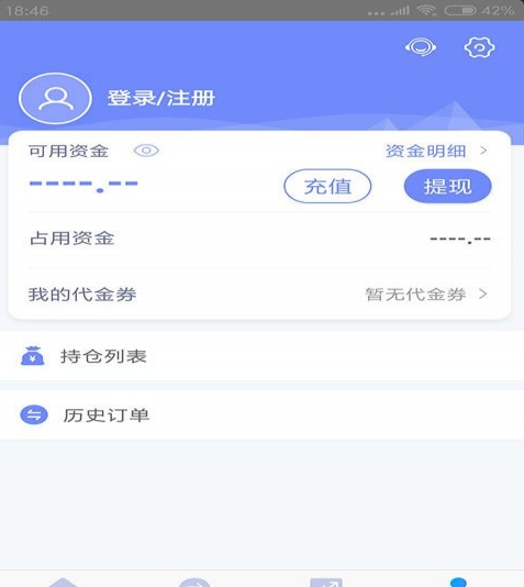 壁虎投资在哪里下载_壁虎投资最新下载地址介绍