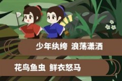 古代人生新手怎么攒钱？新手攒钱技巧