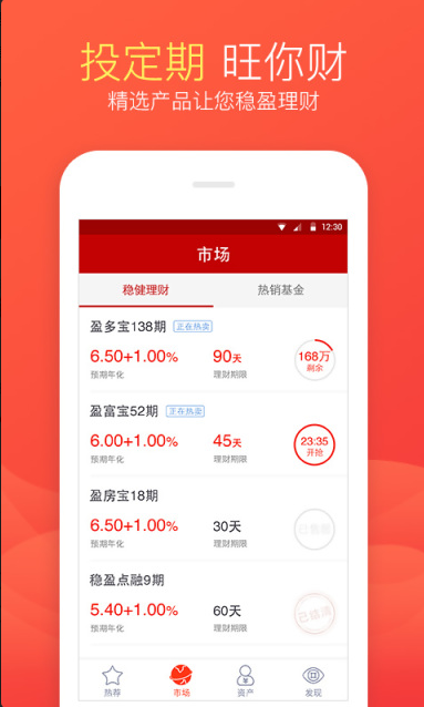 随管家在哪里下载_随管家最新下载地址介绍