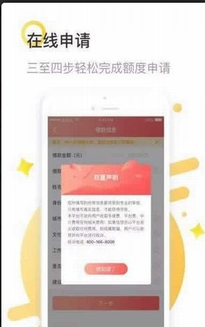 又米铺在哪里下载_又米铺最新下载地址介绍