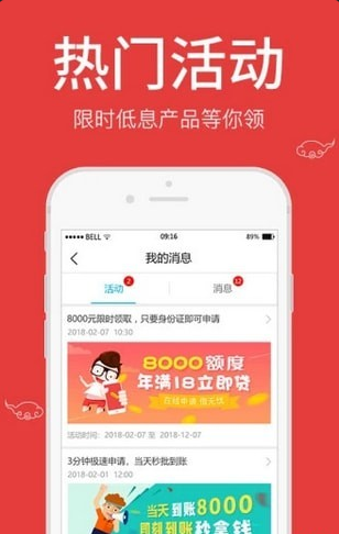 白条有米操作便捷吗_白条有米下款速度快吗
