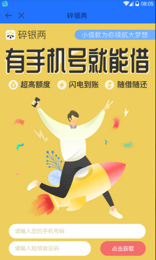碎银两怎么样_碎银两好用吗