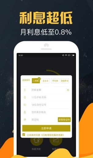 银狐闪信怎么样_银狐闪信好用吗