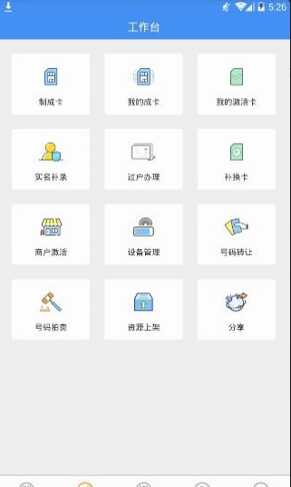 远特喜牛在哪里下载_远特喜牛最新下载地址介绍