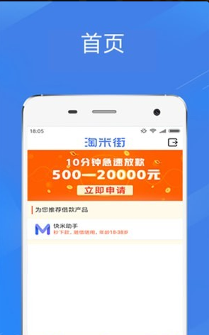 淘米街怎么样_淘米街好用吗