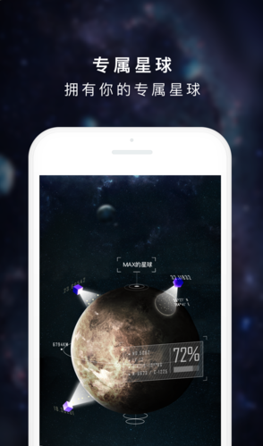 百度度宇宙在哪里下载_百度度宇宙最新下载地址介绍