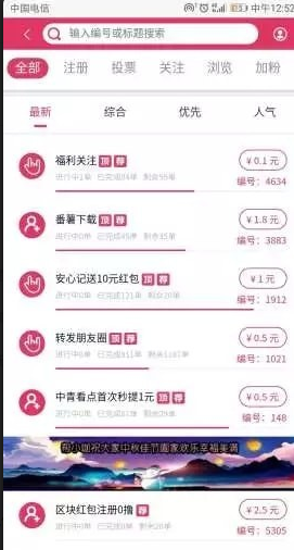 帮小咖平台是什么_帮小咖平台怎么样
