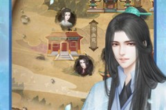跟山有扶苏一样的游戏有吗？山有扶苏相似游戏推荐