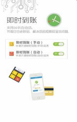富友富掌柜在哪里下载_富友富掌柜最新下载地址介绍