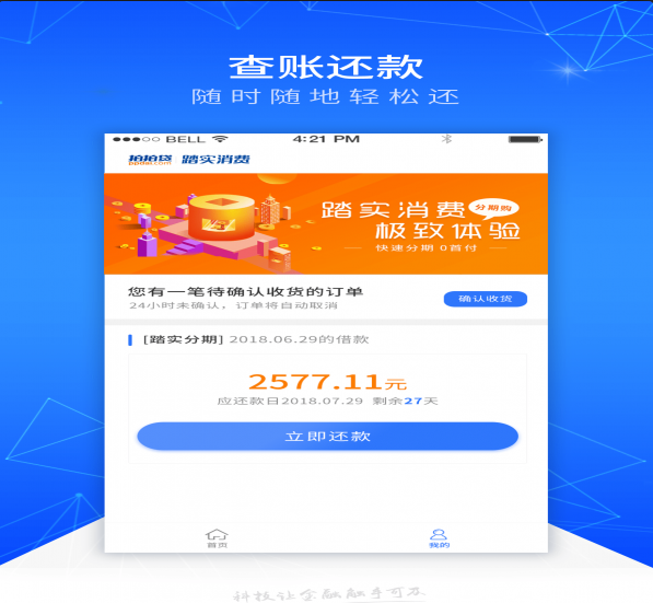 猫头鹰RM在哪里下载_猫头鹰RM最新下载地址介绍