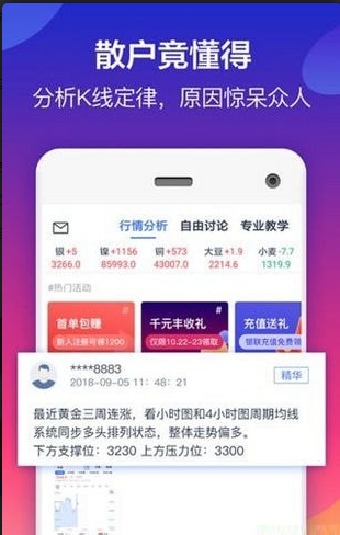 贝壳智投怎么样_贝壳智投好用吗