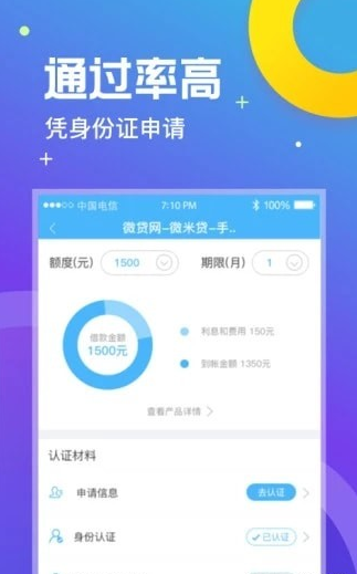 奇客巴士操作便捷吗_奇客巴士下款速度快吗