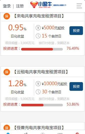 小盈牛注册后手机号可以修改吗_小盈牛手机丢失影响账户安全性吗