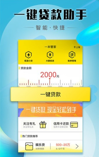 一本管家是什么_一本管家怎么样