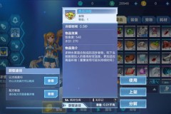 我的起源新手怎么回复水分值？水分值回复方法