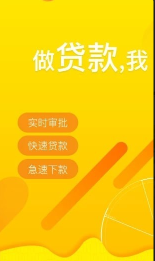 桔子巴士怎么样_桔子巴士好用吗
