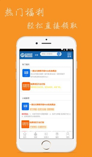 一路管家怎么样_一路管家好用吗