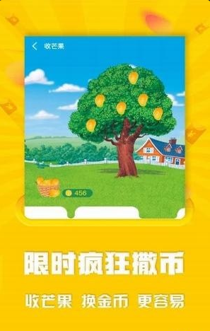 芒果头条在哪里下载_芒果头条最新下载地址介绍