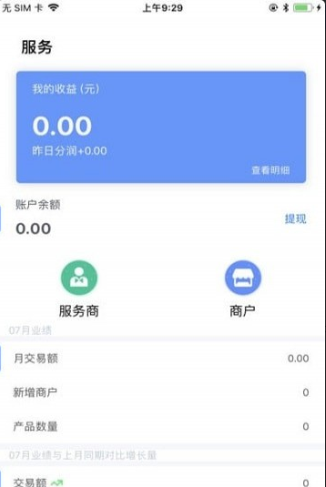 海科q刷在哪里下载_海科q刷最新下载地址介绍