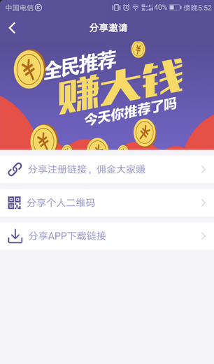随手还怎么样_随手还好用吗