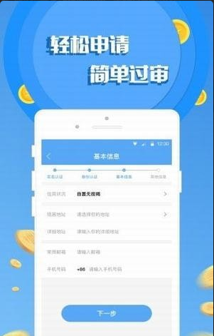 鑫期玖操作便捷吗_鑫期玖下款速度快吗