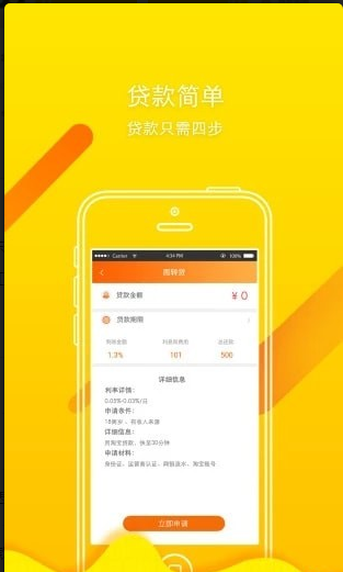 众联汇率最新版下载,app高速下载