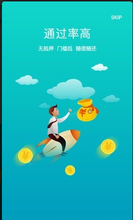 东京白条操作便捷吗_东京白条下款速度快吗