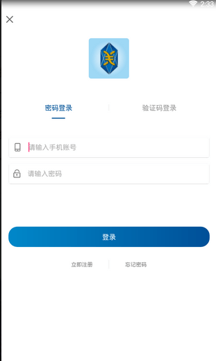 阿尔法星球最新版下载,app高速下载