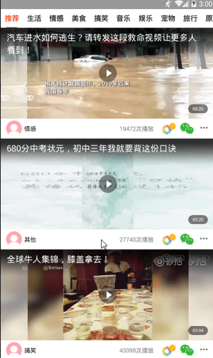 兔转转最新版下载,app高速下载