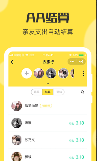 柠檬记账在哪里下载_柠檬记账最新下载地址介绍