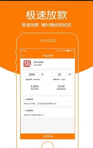 鑫龙富最新版下载,app高速下载