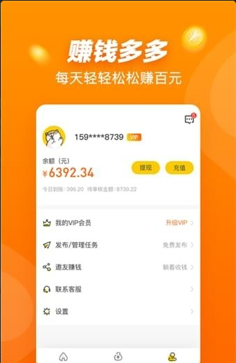 悬赏猫好用吗_悬赏猫怎么样