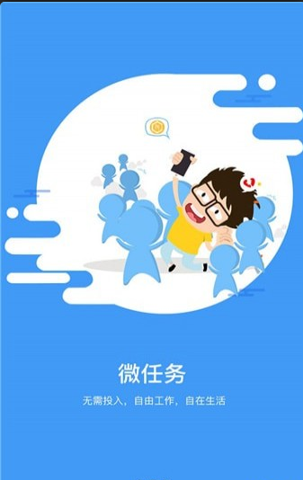 爱上头条怎么样_爱上头条好用吗
