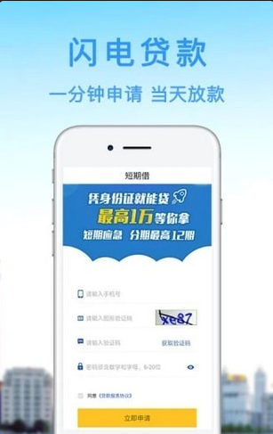 瓜子口袋操作便捷吗_瓜子口袋下款速度快吗