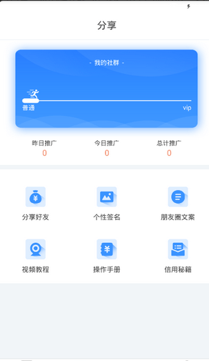 叮咚智还安全吗_叮咚智还靠谱吗