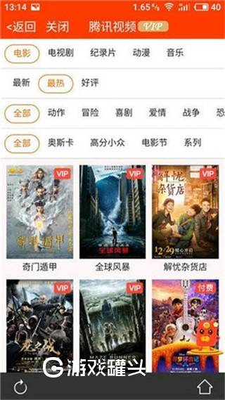 橙子视频
