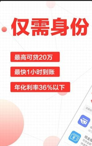 急周转怎么用_急周转使用方法介绍