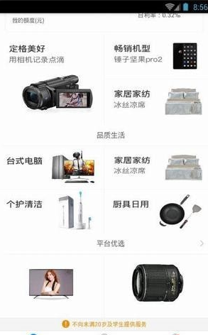 梨子白卡怎么样_梨子白卡好用吗