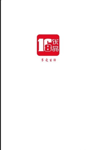 168优品怎么样_168优品好用吗