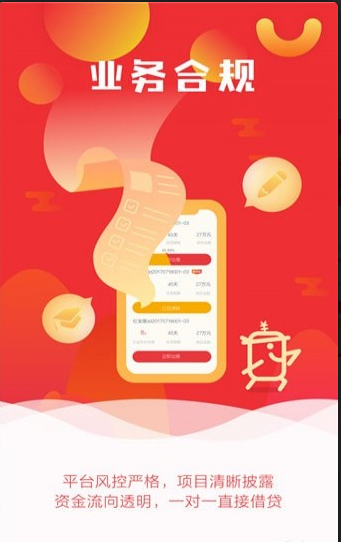 红包袋安全吗_红包袋靠谱吗