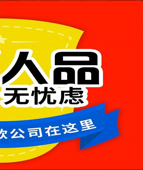 蚂蚁人品怎么样_蚂蚁人品好用吗