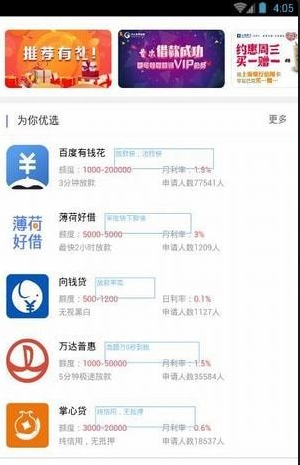 好急用怎么样_好急用好用吗