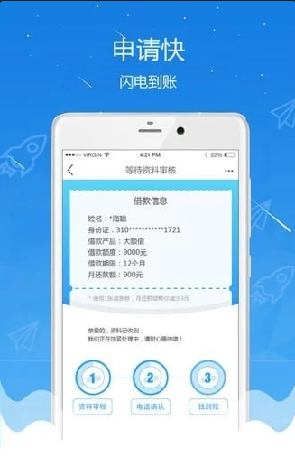 拍大鹅是什么_拍大鹅怎么样
