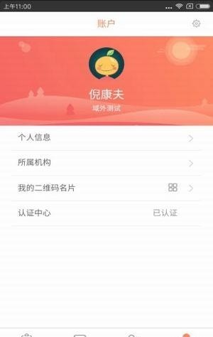 橘子快跑操作便捷吗_橘子快跑安全靠谱吗