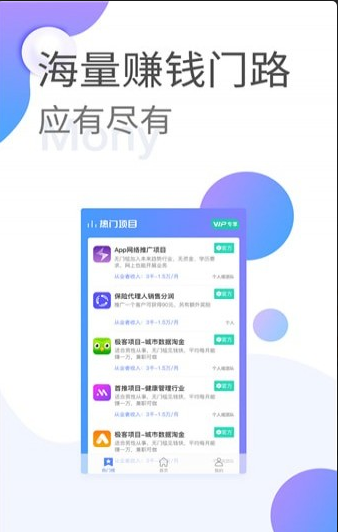 有门路怎么样_有门路好用吗
