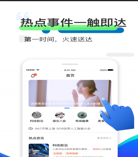 99米行是什么_99米行怎么样
