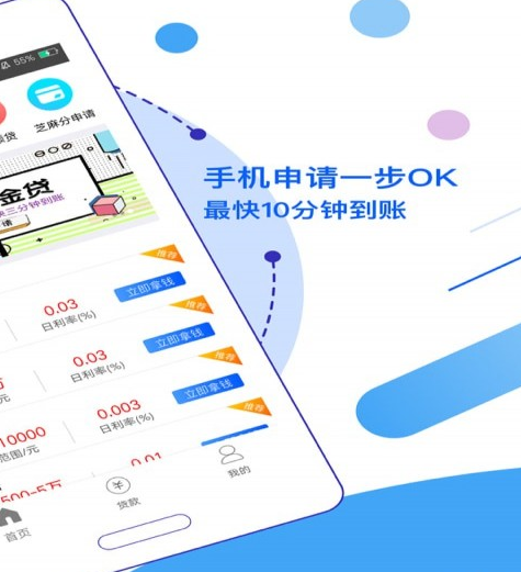 美信周转在哪里下载_美信周转最新下载地址介绍