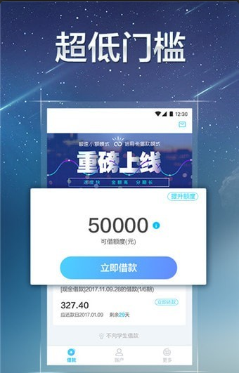 浩宇口袋怎么申请_浩宇口袋申请流程介绍