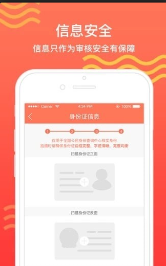 上善普惠操作便捷吗_上善普惠下款速度快吗